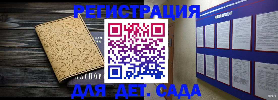 прописка гарантия в Касимове