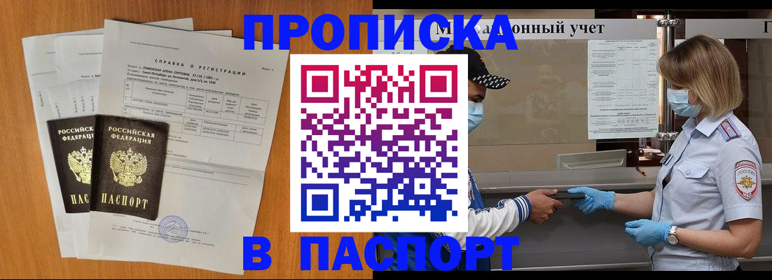 миграционный учет в Касимове